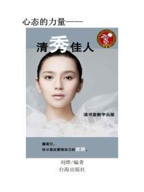 道法自然是成语嘛