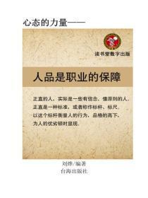 快穿恶毒女配不恶毒免费全文