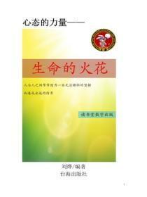 快穿之恶毒女配