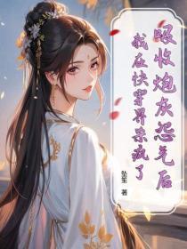 锦绣年代陈思思有唱吗