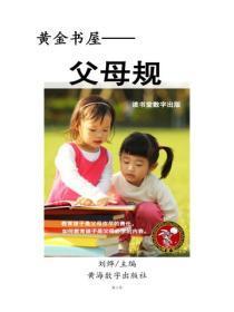 至尊鼎渊帝凌云青冥