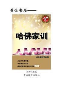 全职女儿摆烂日常txt