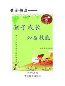 全职女儿诡异副本