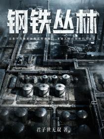 京圈太子爷宠文