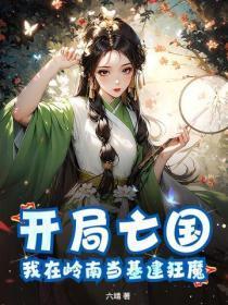 京圈太子爷言情