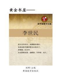 分手后霸总哭着求复合