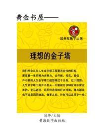 分手后霸道总裁后悔了