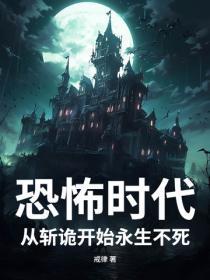 京圈太子耽改剧