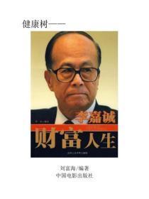 名门盛宠boss欺上小萌妻上官