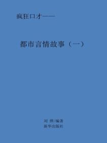 名门盛宠小妻难寻
