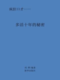 名门宠婚boss难自控