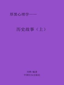 我的道侣是和尚了解一下