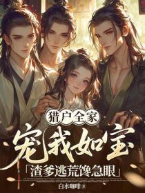 好看的京圈太子爷