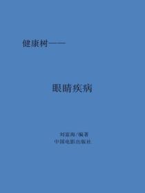 和离后前夫后悔了笔趣阁