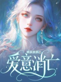 外卖员修仙漫画