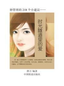 盛婚妙妻总裁先娶后撩免费阅读