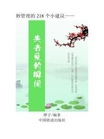 先婚后爱总裁盛宠小萌妻免费