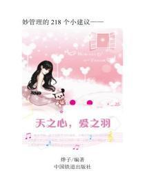 先婚盛宠免费全文阅读