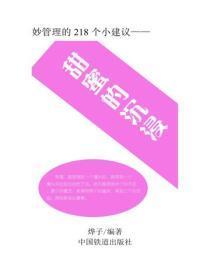 总裁盛宠小娇妻