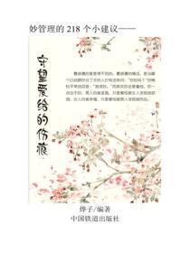 先婚后爱总裁盛宠小萌妻