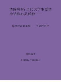 霍总太太不复婚只改嫁