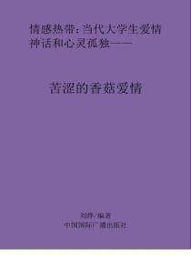 霍总太太不复婚只改嫁大结局