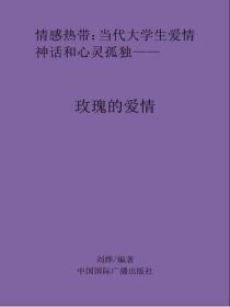 霍太太霍总求复合