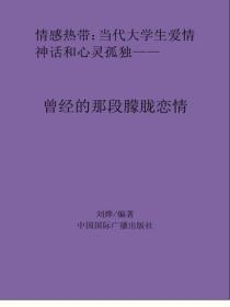 霍太太免费阅读