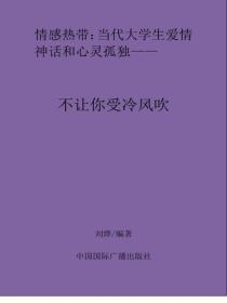 霍总太给力全文免费阅读最新
