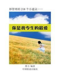 跑路渣攻带着孩子回来了