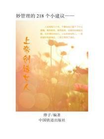 带球跑渣攻带着孩子回来了