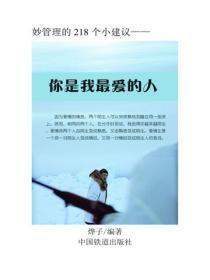 带着崽崽一块闯