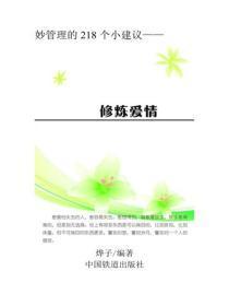 带崽虐渣全文阅读免费