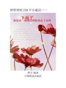 带球跑渣攻带着孩子回来了by