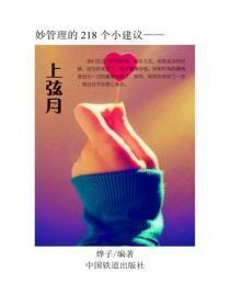 带球跑渣攻带着孩子回来了txt