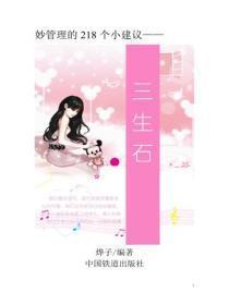 带球跑渣攻带着孩子回来了秋丛