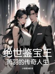 步步高升从借调到权力巅峰