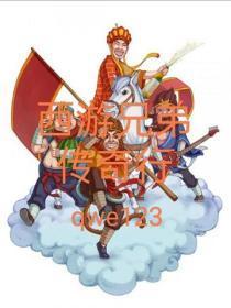 步步高升从省考状元到权力巅峰