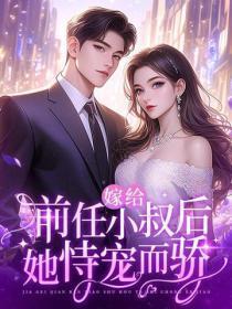 都市神医 全文阅读