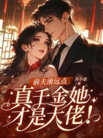 都市神医高手免费阅读