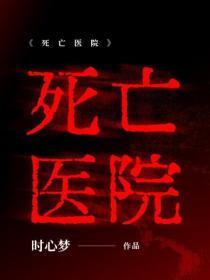 未婚夫妻巧相逢