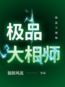 未婚夫妇是什么意思