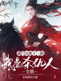 监守自盗by既望在线观看