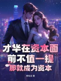 我成仙了是什么意思