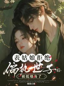 我都快成仙了你跟我说灵能?