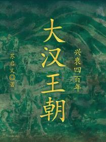 我都成仙了你告诉我当太子